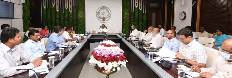 AP: శాశ్వత భూహక్కు పై సమీక్ష AP: శాశ్వత భూహక్కు పై సమీక్ష