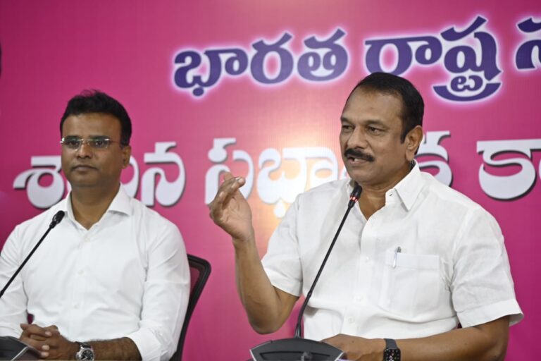 BRS: కిషన్ రెడ్డి సీబీఐ విచారణకు రెడీ కావాలి BRS: కిషన్ రెడ్డి సీబీఐ విచారణకు రెడీ కావాలి