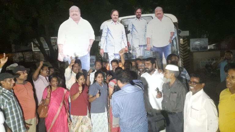 Karimnagar: ఆర్టీసీ కార్మికుల సంబరాలు, KCRకు పాలాభిషేకం Karimnagar: ఆర్టీసీ కార్మికుల సంబరాలు, KCRకు పాలాభిషేకం