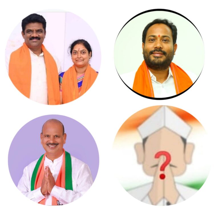 Korutla BJP crisis: కలహాల కమలం Korutla BJP crisis: కలహాల కమలం