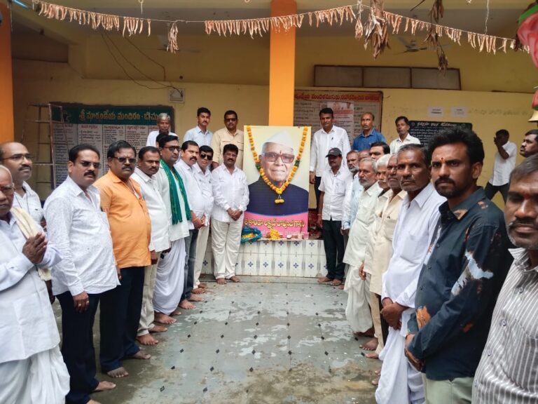 Bichkunda:  కొండ లక్ష్మణ్ బాపూజీకి ఎమ్మెల్యే నివాళి
