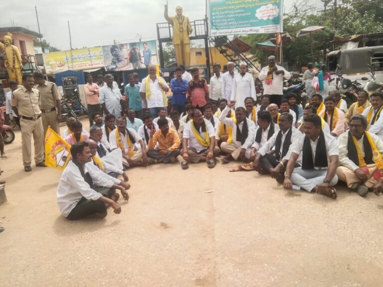 Veldurthi: చంద్రబాబు అరెస్టుకు నిరసన ధర్నా Veldurthi: చంద్రబాబు అరెస్టుకు నిరసన ధర్నా