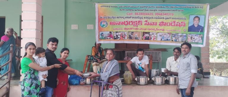 Chagalamarri: వృద్ధులకు అన్నదానం Chagalamarri: వృద్ధులకు అన్నదానం
