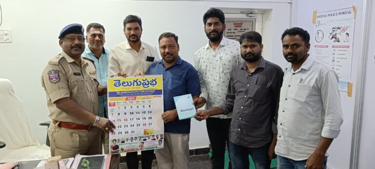 Vemulavada:  ప్రజా సమస్యలను వెలికితీయడంలో తెలుగుప్రభది ప్రత్యేక స్థానం