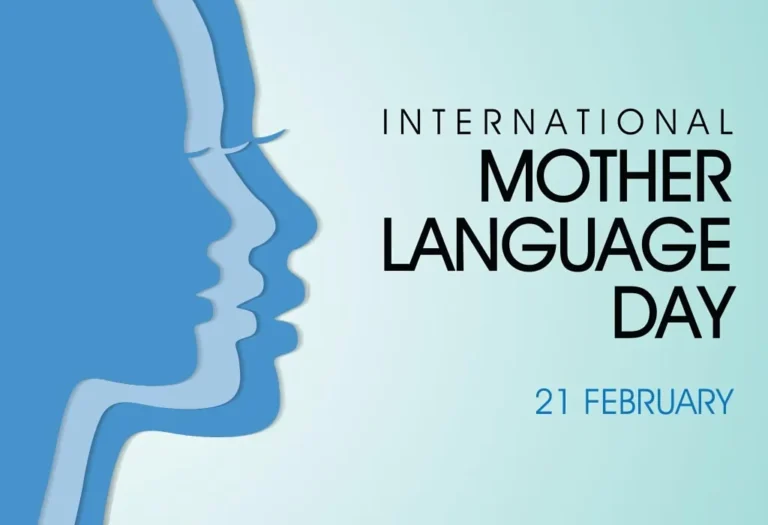 International mother tongue day: అమ్మ భాషకు ఆయువు పోద్దాం International mother tongue day: అమ్మ భాషకు ఆయువు పోద్దాం