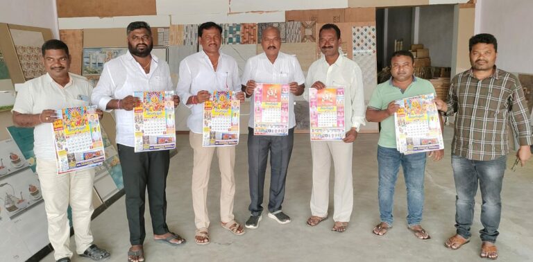 Teluguprabha calendar:  తెలుగుప్రభ డైరీ, క్యాలెండర్ ఆవిష్కరించిన మున్సిపల్ డిప్యుటీ కమిషనర్