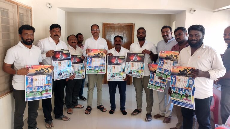 Teluguprabha calendar:  తెలుగుప్రభ క్యాలెండర్ ఆవిష్కరించిన శాప్ చైర్మన్ బైరెడ్డి