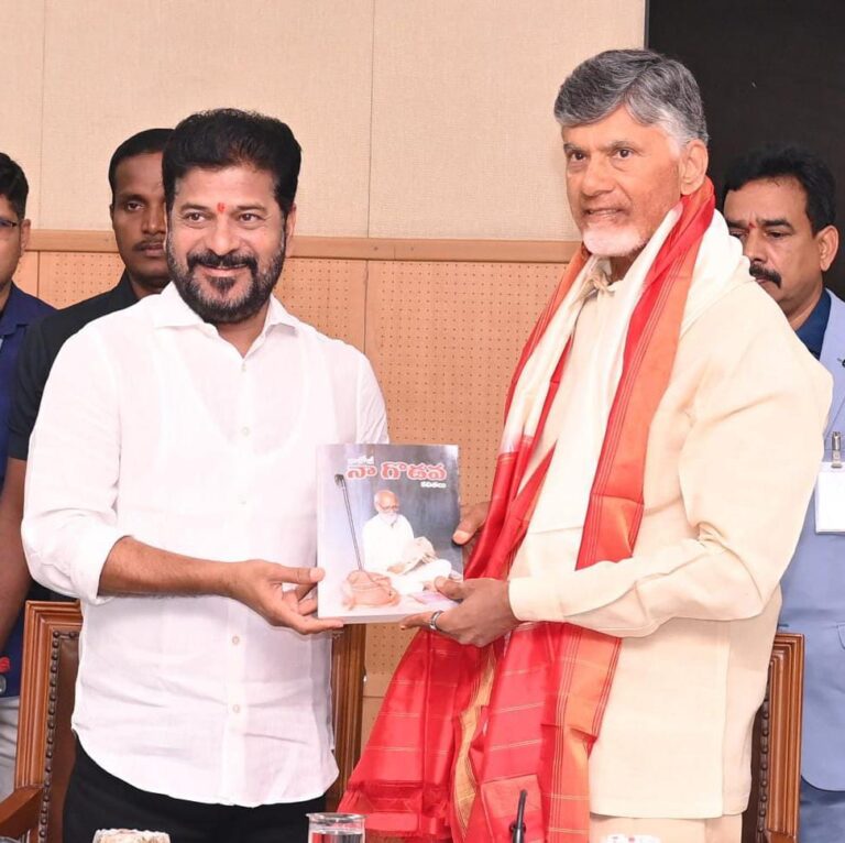 CM CBN CM Revanth meeting:  సీఎం రేవంత్ రెడ్డి-సీఎం చంద్రబాబుల తొలి కీలక భేటీ