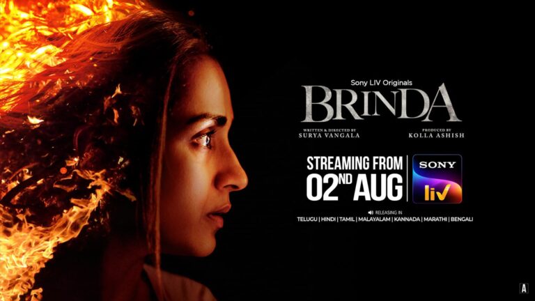 Brinda a Trisha film with full of suspense:  ప్రతి సెకెండ్ ఉత్కంఠ రేపే క్రైమ్‌ థ్రిల్లర్‌