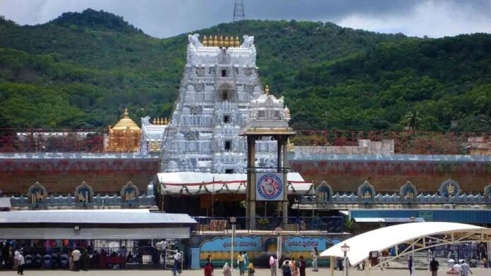 Tirumala