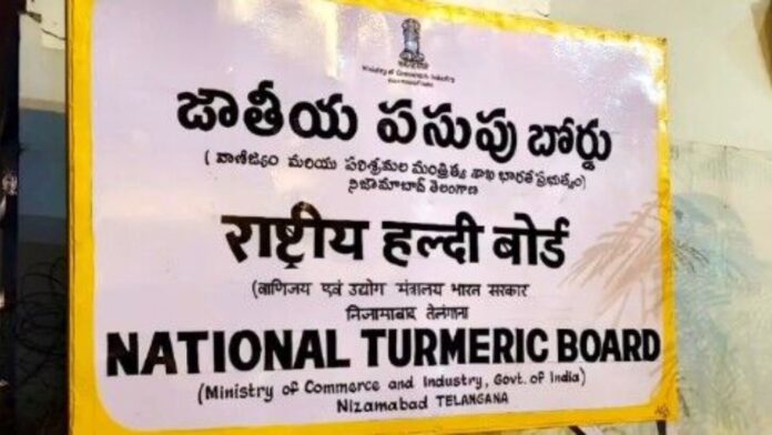 National Turmeric Board