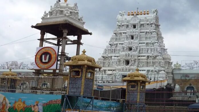 Tirumala