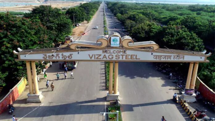 Vizag Steel Plant