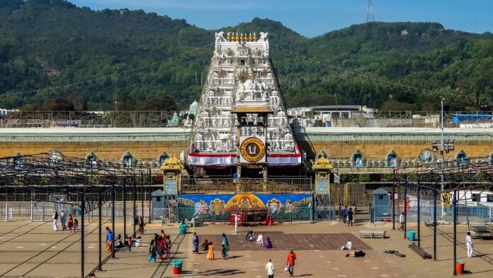 Tirumala