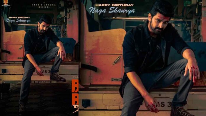 Naga Shaurya