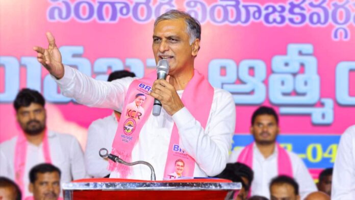 Harish Rao