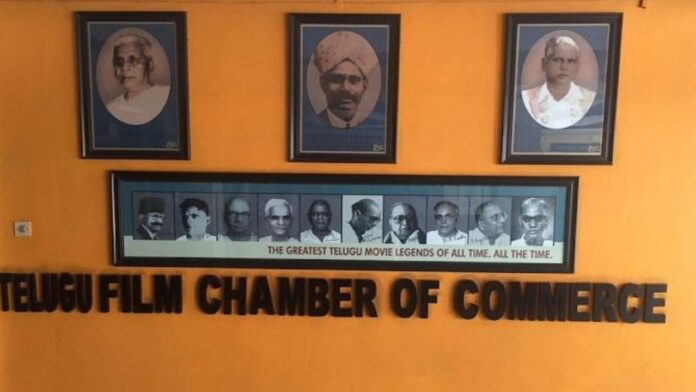 Telugu Film Chamber