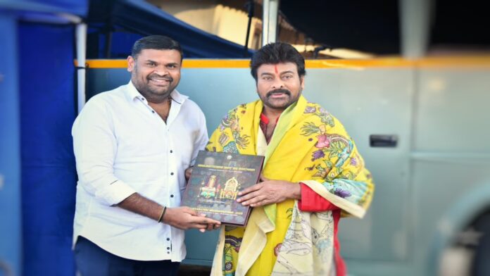 Chiranjeevi