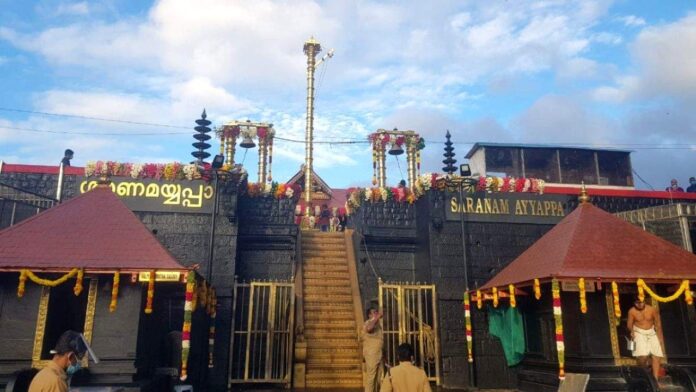 Sabarimala