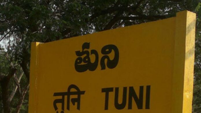 Tuni