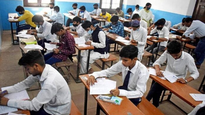 Inter Exams