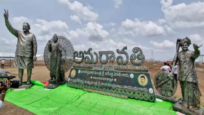 Amaravati