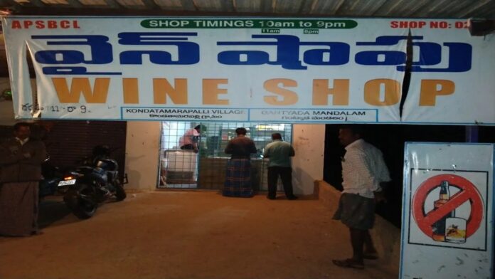 AP Liquor Scam
