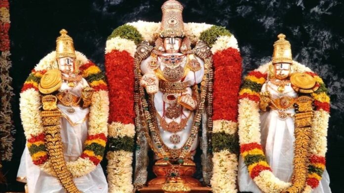 Tirumala