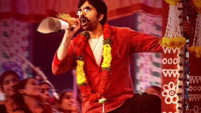 Mass Jathara