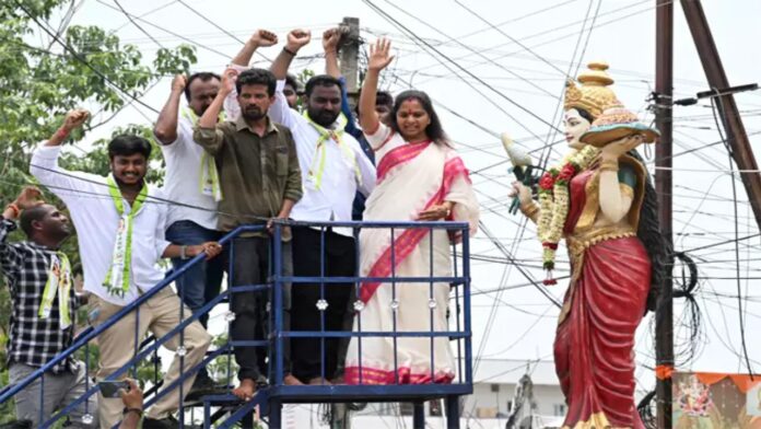 Kavitha
