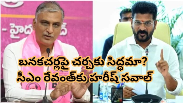 HARISH RAO