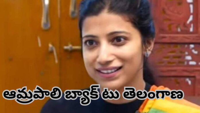AMPRAPALI IAS