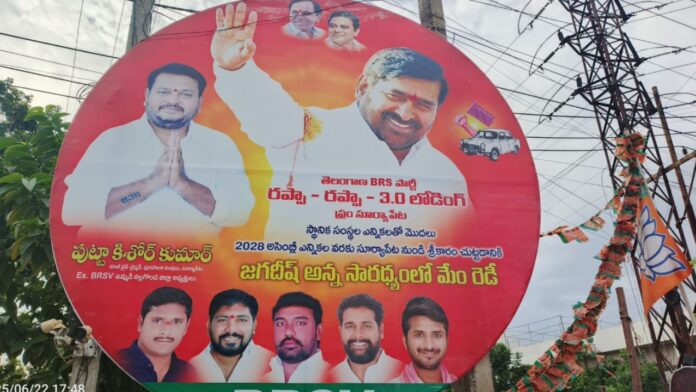 RAPPA RAPPA DIALOGE