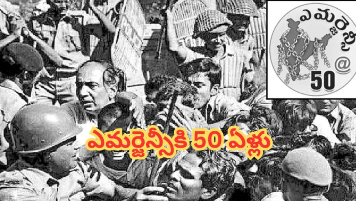 50 years of Emergency