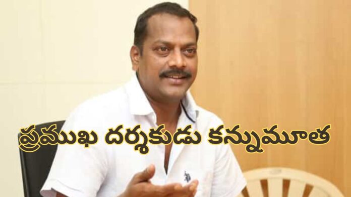 AS Ravi Kumar Chowdary