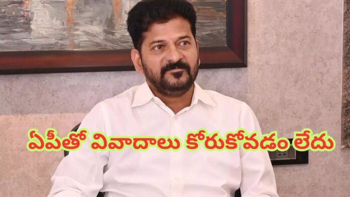 CM Revanth Reddy
