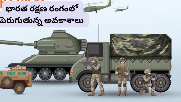 Defence stocks