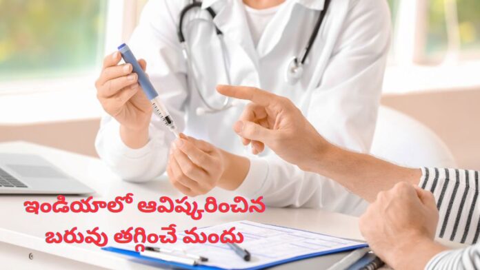 weight loss drug