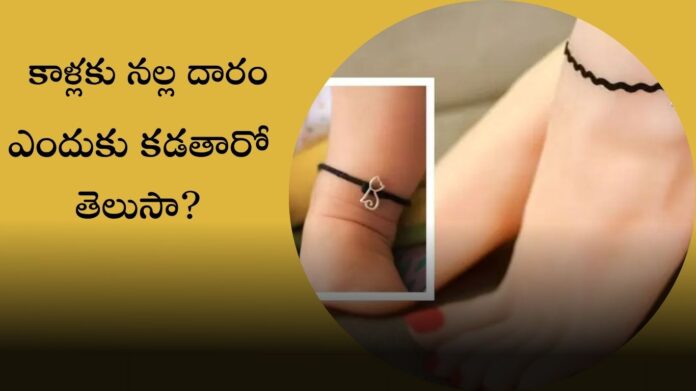 Tying Black Thread For Legs