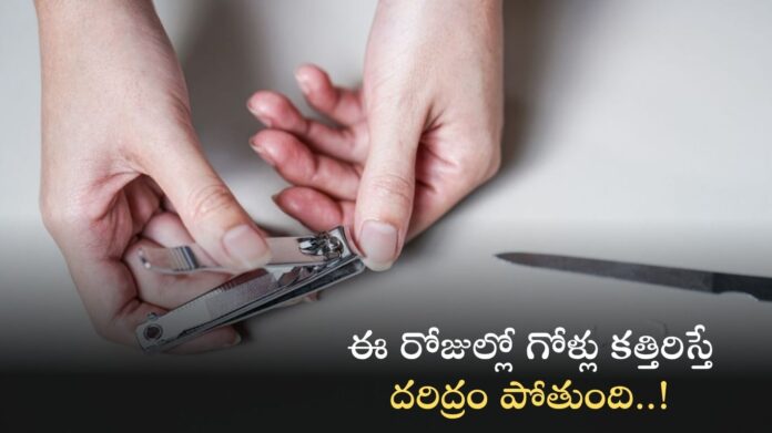 Best day to cut nails astrology