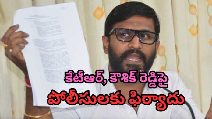 Balmuri Venkat
