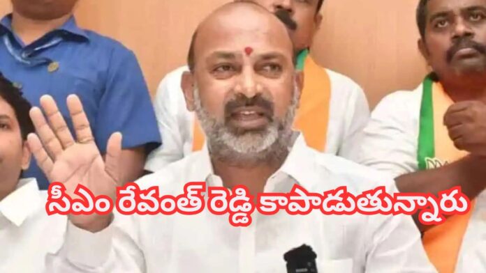 Bandi Sanjay Comments