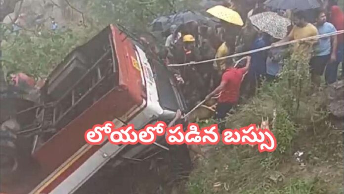 Bus Accident in Himachal Pradesh