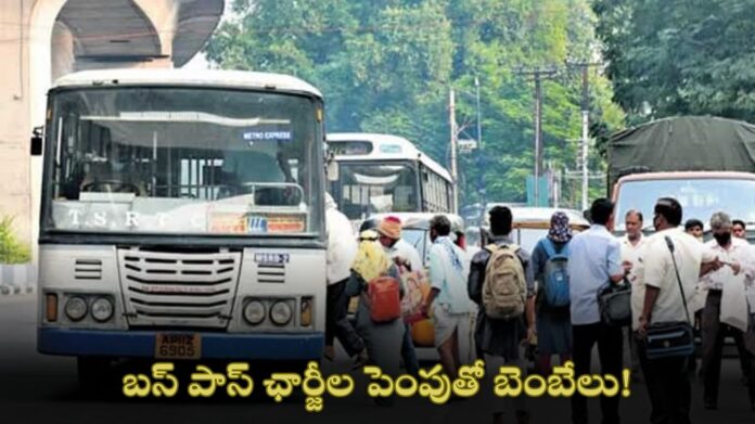 TSRTC buspass Hike