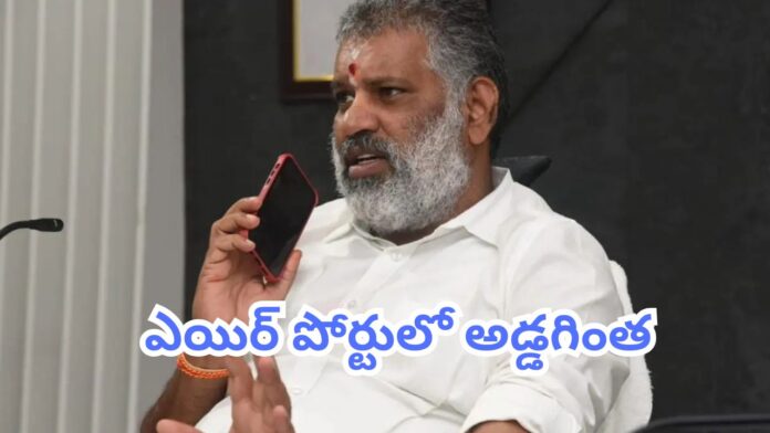 Chevireddy Bhaskar Reddy