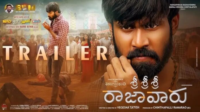 Narne Nithin