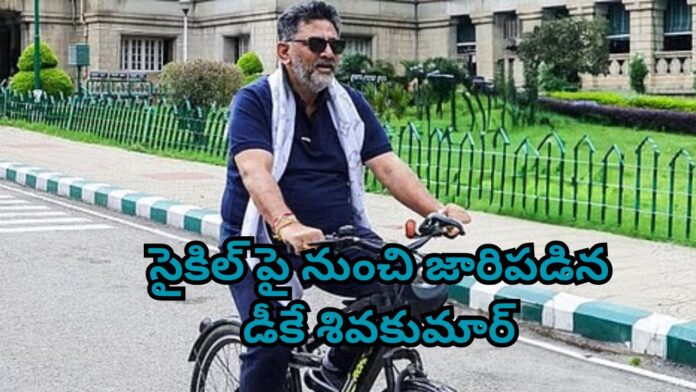 DK Shivakumar