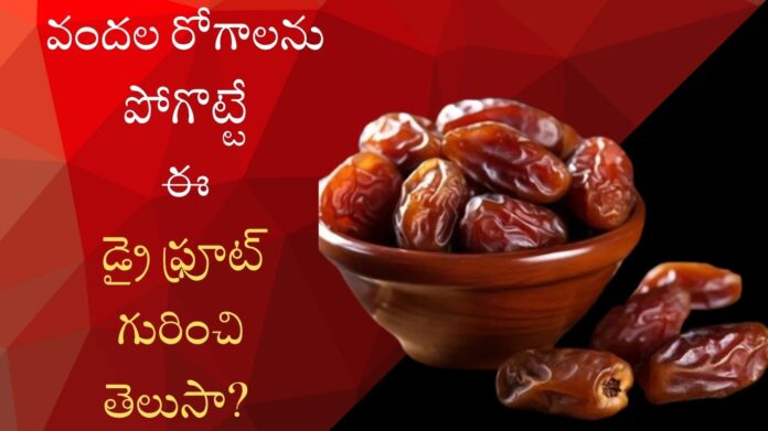 Dates nutrition