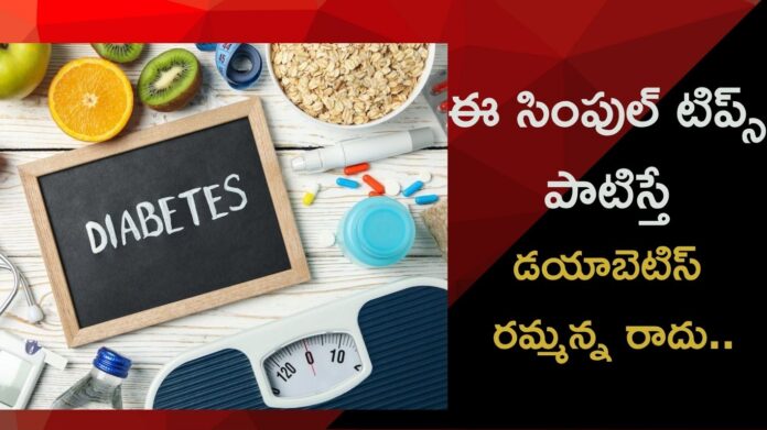 Diabetes tips