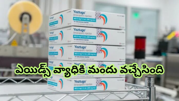 HIV Injection